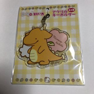 サンリオ(サンリオ)のミイラの飼い方 アクリルキーホルダー いさお(キーホルダー)