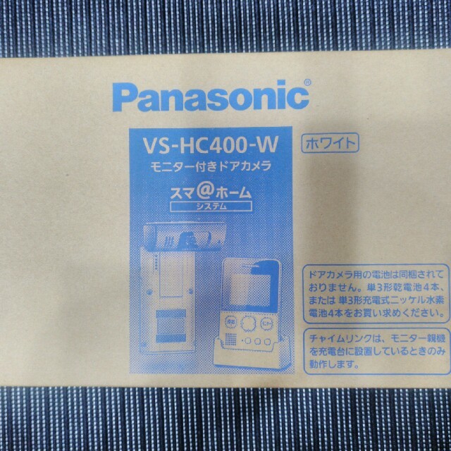 Panasonic(パナソニック)のPanasonic　モニター付ドアカメラ　VS―HC400―w スマホ/家電/カメラのスマホ/家電/カメラ その他(防犯カメラ)の商品写真