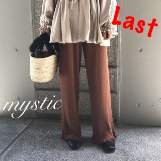 ミスティック(mystic)の新品タグ¥7020【mystic】エフォートレスパンツ ケーブルリブパンツ (カジュアルパンツ)