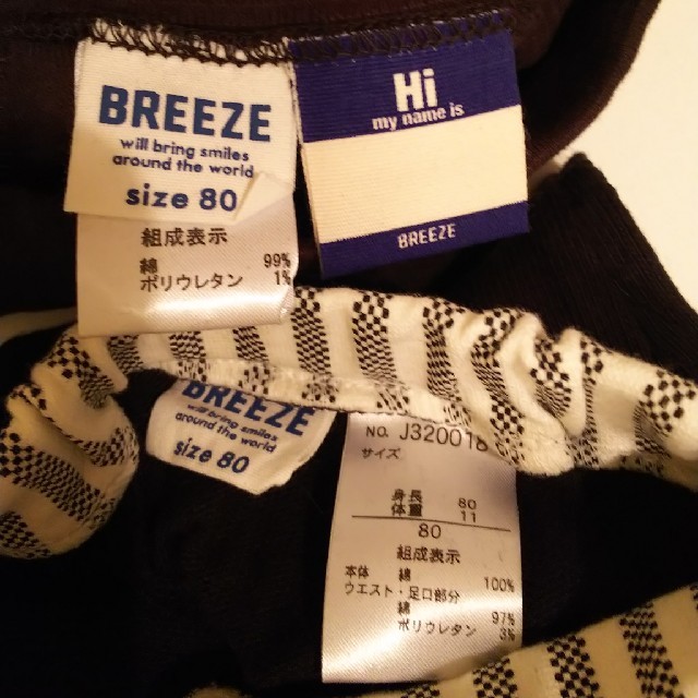 BREEZE(ブリーズ)のBREEZE 6分丈パンツ 2枚組 キッズ/ベビー/マタニティのベビー服(~85cm)(パンツ)の商品写真