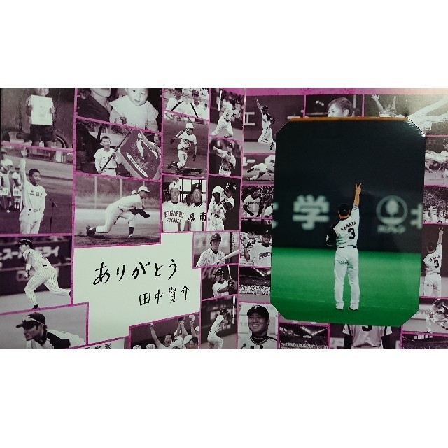 田中賢介  オリジナルフォト  日本ハムファイターズ  限定  釧路  帯広 チケットのスポーツ(野球)の商品写真