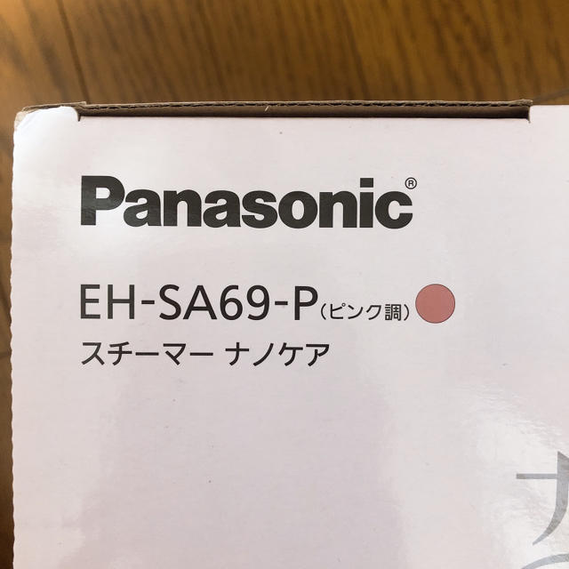 9／30まで値下げ！Panasonic スチーマーナノケア ピンク 1