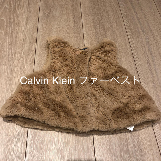 Calvin Klein(カルバンクライン)のCalvin Klein ファーベスト  キッズ/ベビー/マタニティのベビー服(~85cm)(カーディガン/ボレロ)の商品写真