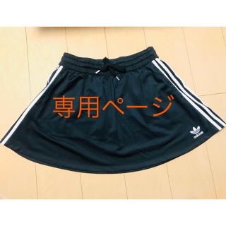 アディダス(adidas)のアディダス スカート☆お値下げしました(ミニスカート)