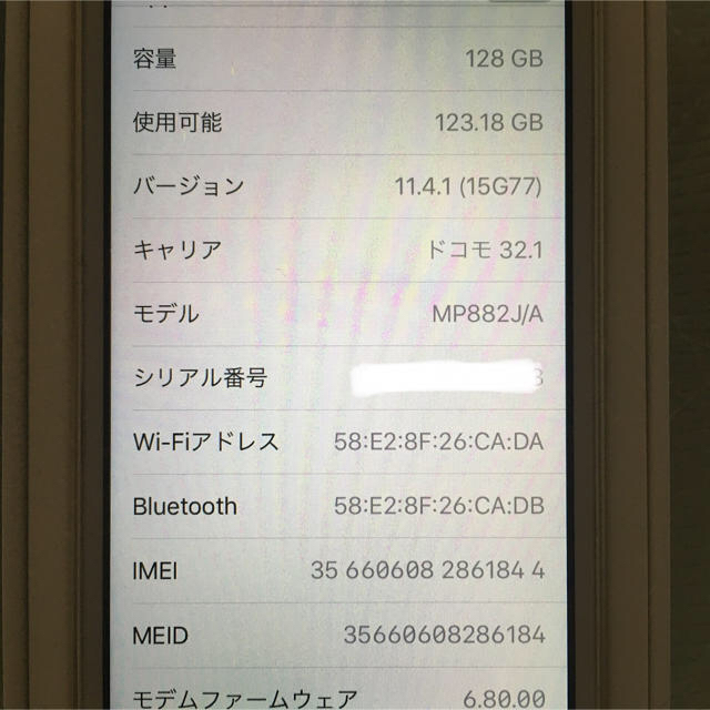 ゴールド️付属品iPhoneSE Gold 128GB SIMフリー