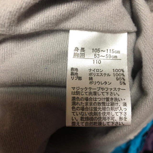 NIKE(ナイキ)の値下げ！ナイキ ウィンドブレーカー キッズ/ベビー/マタニティのキッズ服男の子用(90cm~)(ジャケット/上着)の商品写真