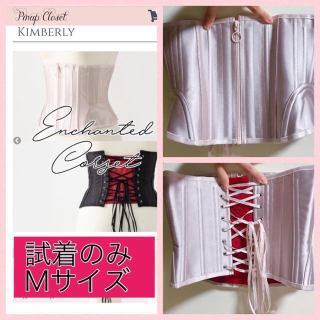元鈴木さん コルセット Mサイズ 希少 黒入荷! 51.0%OFF kinetiquettes.com