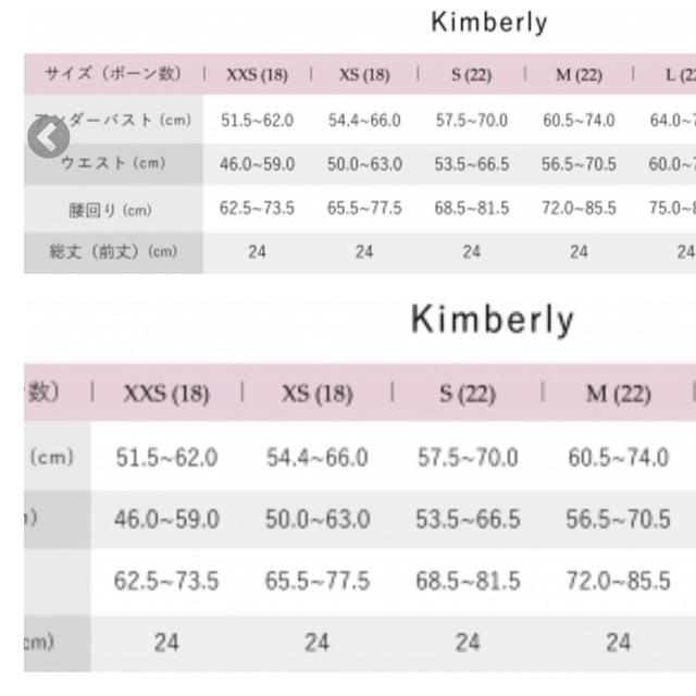 元鈴木さん コルセット Mサイズ レディースのレディース その他(その他)の商品写真