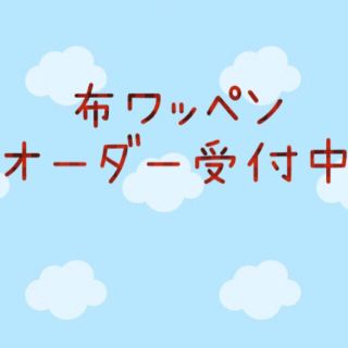 10ページ目 - ディズニーの通販 800点以上(その他) | お得な新品