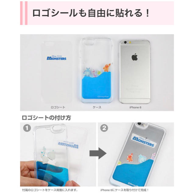 トイ ストーリー 大流行iphoneケース ぷかぷか泳ぐ トイ