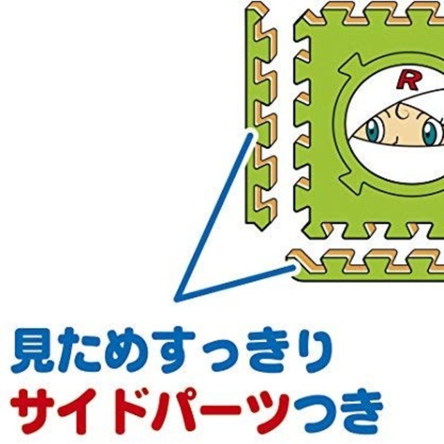 アンパンマン(アンパンマン)のアンパンマン　やわらかマット20 キッズ/ベビー/マタニティの寝具/家具(フロアマット)の商品写真