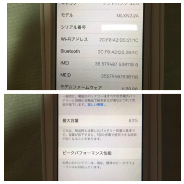 お得超特価 iPhone - iPhoneSE Rose Gold 16GB SIMフリーの通販 by ふりこ