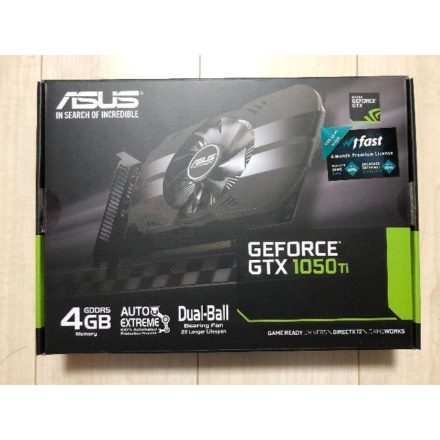 【GTX1050Ti】ASUS 4GB グラボ GPU