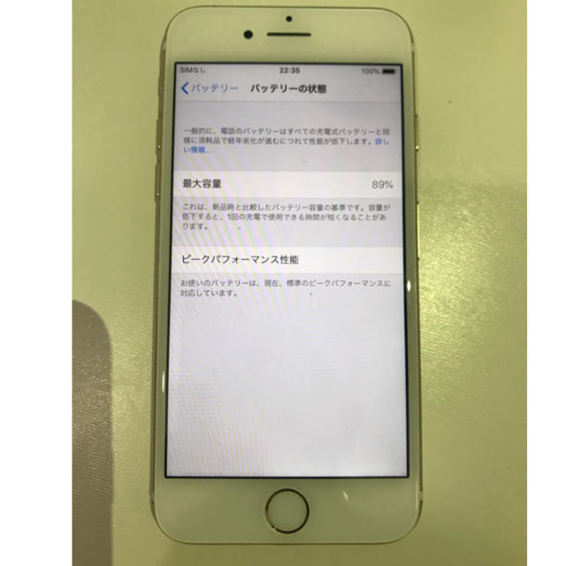 iPhone7 SIMフリー 128GB ゴールド 美品