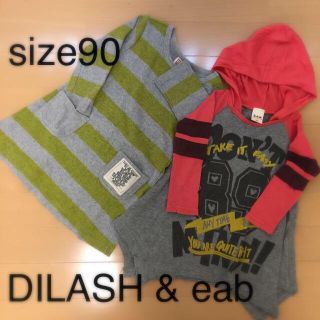 エーアーベー(e.a.B)のDILASH & ボトムセット(ワンピース)