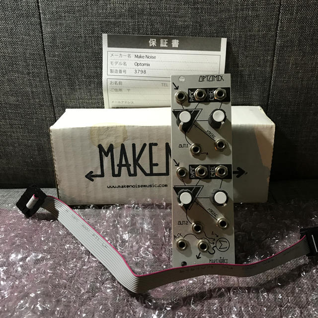 make noise / optomix