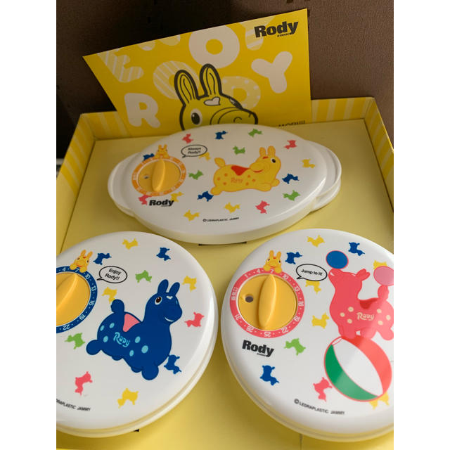 Rody(ロディ)のRody 容器セット 値下げ中 インテリア/住まい/日用品のキッチン/食器(容器)の商品写真