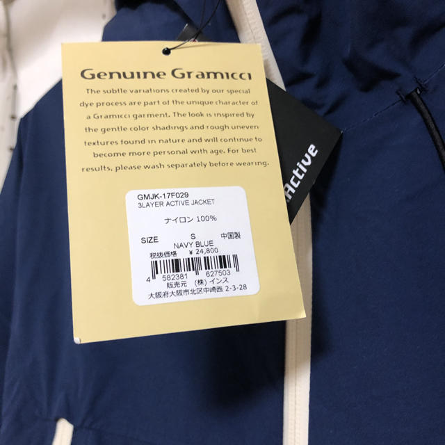 GRAMICCI(グラミチ)のGRAMICCI グラミチ マウンテンパーカー 新品未使用 メンズのジャケット/アウター(マウンテンパーカー)の商品写真