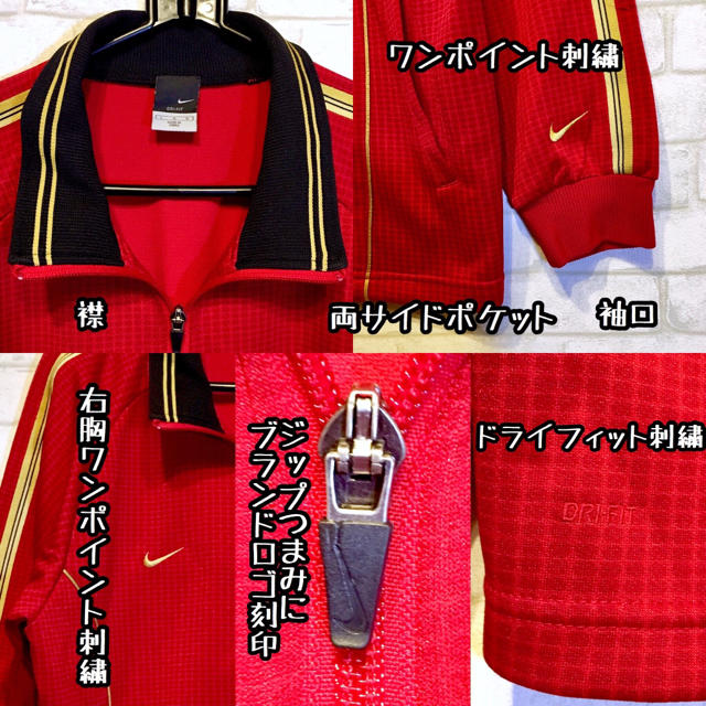 NIKE(ナイキ)の【NIKE】トラックトップ ジャージ レッド ☆Lサイズ☆ メンズのトップス(ジャージ)の商品写真