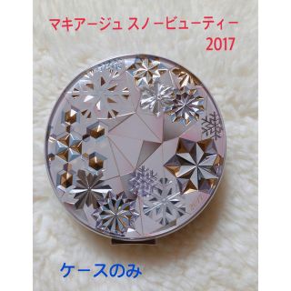 マキアージュ(MAQuillAGE)のマキアージュ スノービューティー  2017 ケースのみ(フェイスパウダー)