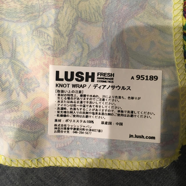 LUSH(ラッシュ)のアンジー様専用 LUSH ハンカチ 恐竜 レディースのファッション小物(ハンカチ)の商品写真