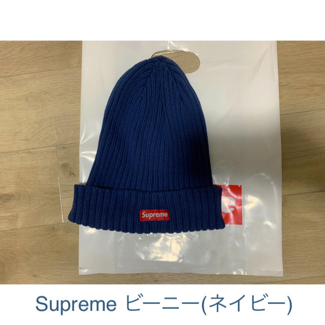 Supreme ニット帽 ネイビー