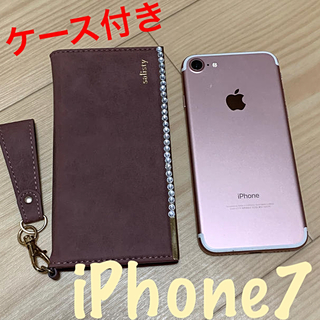 アップル(Apple)の【中古】iPhone7 SIMフリー(スマートフォン本体)