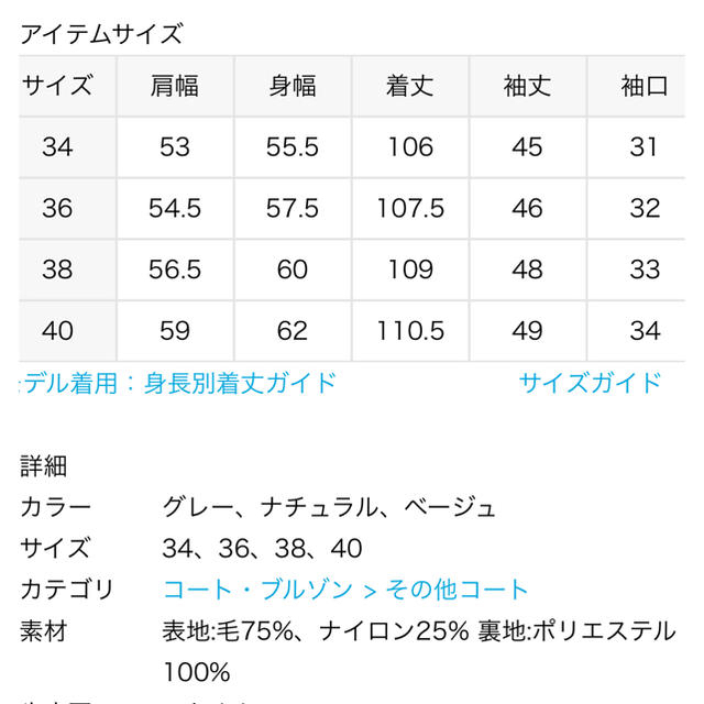 2019AW MANTECOオーバーチェスターコート 34