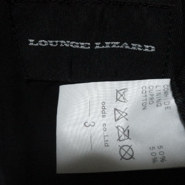 LOUNGE LIZARD(ラウンジリザード)の希少 厚手 ラウンジリザード 紙シボ加工レザージャケット 黒 ３ ライダース革 メンズのジャケット/アウター(レザージャケット)の商品写真