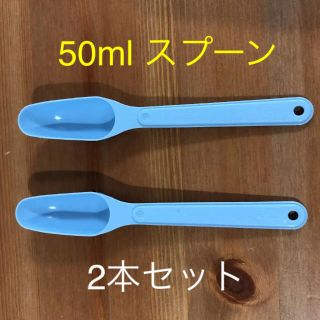 ワコウドウ(和光堂)の粉ミルク ぐんぐん はいはい スプーン 50ml用(スプーン/フォーク)