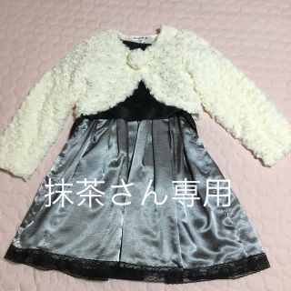 ニッセン(ニッセン)の130cm 女児 ボレロ(ドレス/フォーマル)