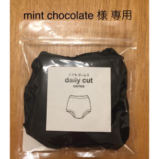 コドモビームス(こどもビームス)のmint chocolate 様 アンダースカート、ハイソックス(下着)