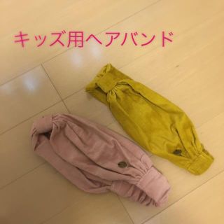 ハンドメイド キッズ用ヘアバンド(その他)