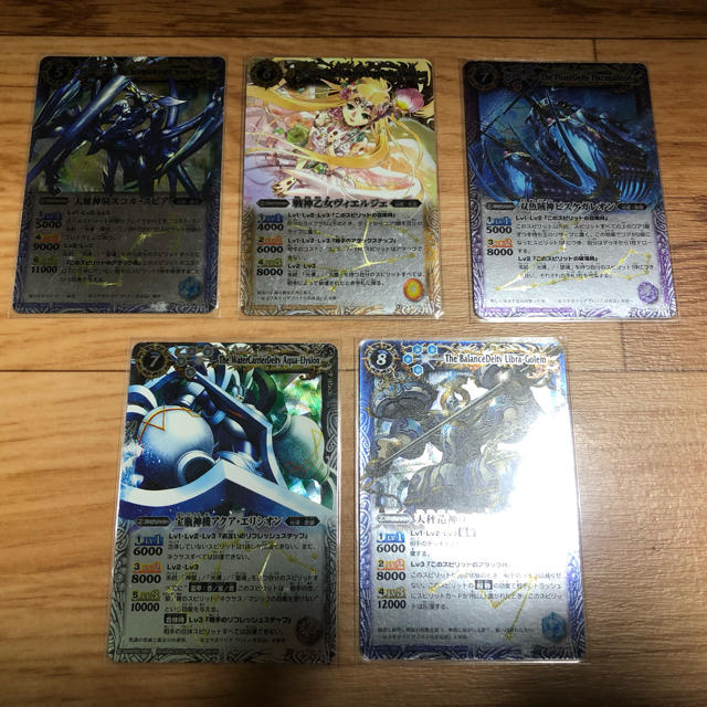 少し豊富な贈り物 バトルスピリッツ スペシャルデッキセット12宮Xレア