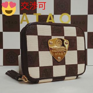 アタオ(ATAO)の《良品》アタオ　リモシェブロン　市松帆布　(箱・保証書付き)(財布)