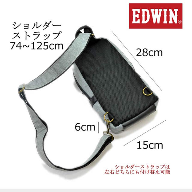 EDWIN(エドウィン)のEDWIN ボディバック ショルダーバック メンズのバッグ(ショルダーバッグ)の商品写真