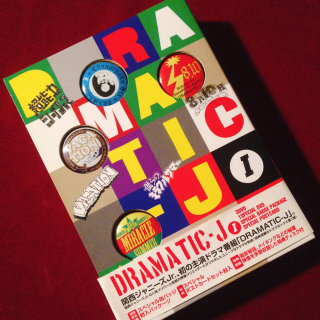 DRAMATIC-J DVD BOX I 初回限定版