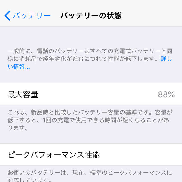 iPhone SIMフリー Apple Store購入の通販 by おかし's shop｜アイフォーンならラクマ - iPhone x 64GB シルバー 安い正規品