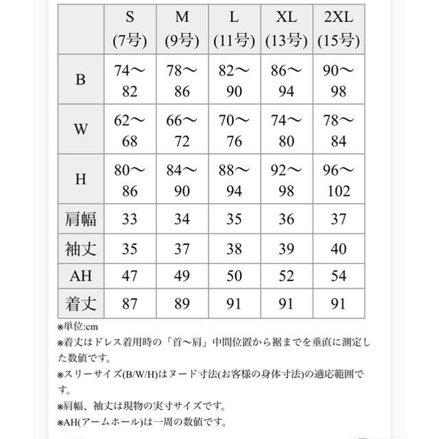 dazzy store(デイジーストア)のドレスライン パーティードレス 結婚式 レディース 激安 レディースのフォーマル/ドレス(その他ドレス)の商品写真