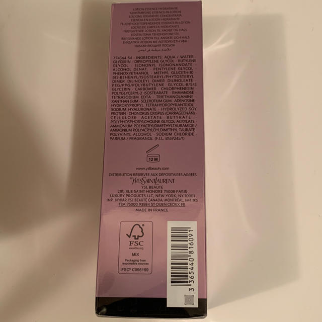 Yves Saint Laurent Beaute(イヴサンローランボーテ)の即決 イブサンローラン 化粧品 新品未開封 コスメ/美容のスキンケア/基礎化粧品(化粧水/ローション)の商品写真