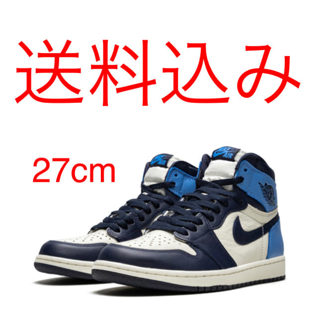 Air Jordan 1 Retro High OG Obsidian US9