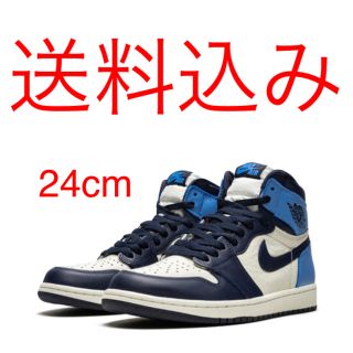 ナイキ(NIKE)のAir Jordan 1 Retro High OG Obsidian 24cm(スニーカー)