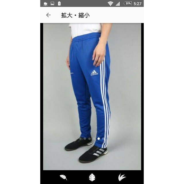 LAD MUSICIAN(ラッドミュージシャン)の★N様専用★gosha rubchinskiy × adidas
× ブルー メンズのパンツ(その他)の商品写真