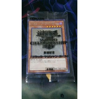ユウギオウ(遊戯王)のブラック･マジシャン･ガール 遊戯王 wcs2017 来場記念  未開封(シングルカード)