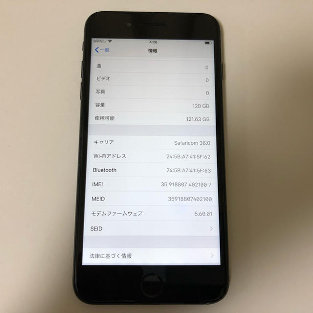 iPhone(アイフォーン)の■SIMフリーiPhone7plus 128GB 判定◯ 残債なし■ スマホ/家電/カメラのスマートフォン/携帯電話(スマートフォン本体)の商品写真