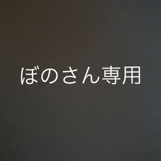 バラ売り応相談！ ディズニーツムツム編みぐるみコレクション(あみぐるみ)