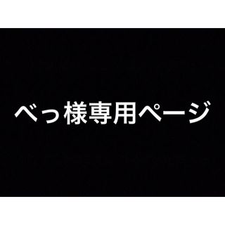 ニンテンドー3DS(ニンテンドー3DS)のとびだせどうぶつの森 amiiboカード(カード)