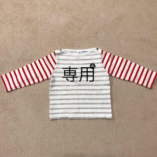 プチバトー(PETIT BATEAU)のプチバトー マリニエール 長袖 プルオーバー 24m  86㎝(シャツ/カットソー)