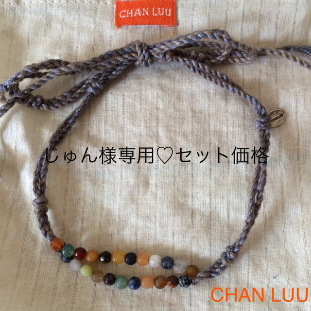 CHAN LUU(チャンルー)のCHAN LUU コットンブレスレット レディースのアクセサリー(ブレスレット/バングル)の商品写真