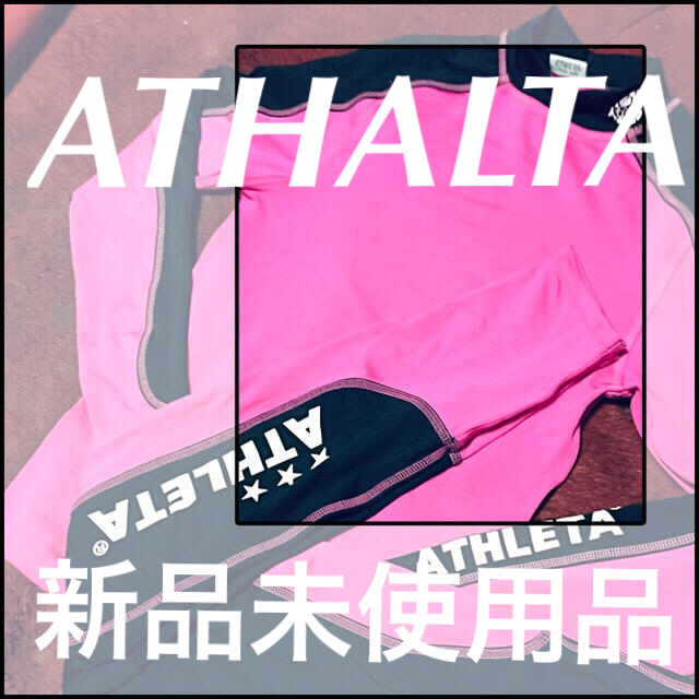 ????【ATHLETA】激レアピンクが鮮やかに セットアップ スポーツ スパッツ